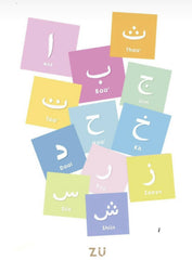 My First Arabic book