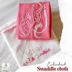Arabic custom Name (embroidered) Onesie