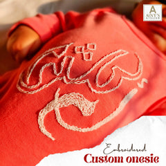 Arabic custom Name (embroidered) Onesie