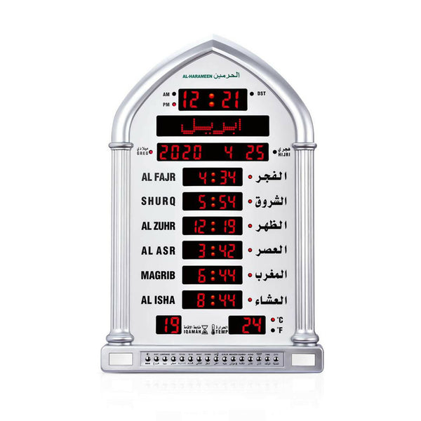 Al-Harameen Mosque Azan Clock HA-5118