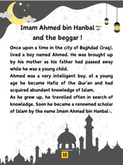 Ramadan edition March, 25 Seeds of Emaan