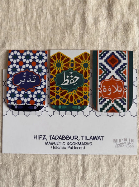 Islamic Magnetic Bookmarks Set of 3 – Hifz, Tadabbur & Tilawat