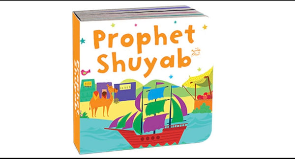 Quran Stories Book Tower