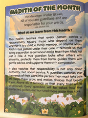 Future Leaders edition Dec, 25 Seeds of Emaan