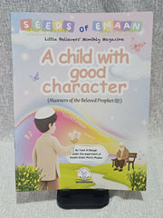 Good Character edition Sep, 25 Seeds of Emaan
