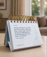 SAYINGS OF THE PROPHET MUHAMMAD CALENDAR - ENGLISH EDITION