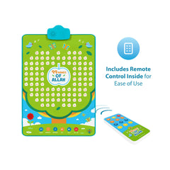 99 Names Of Allah Interactive Islamic Wall Art