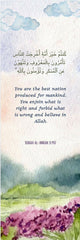 Quranic Bookmarks