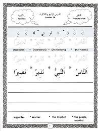 LET'S WRITE ARABIC WORDS BOARD BOOK