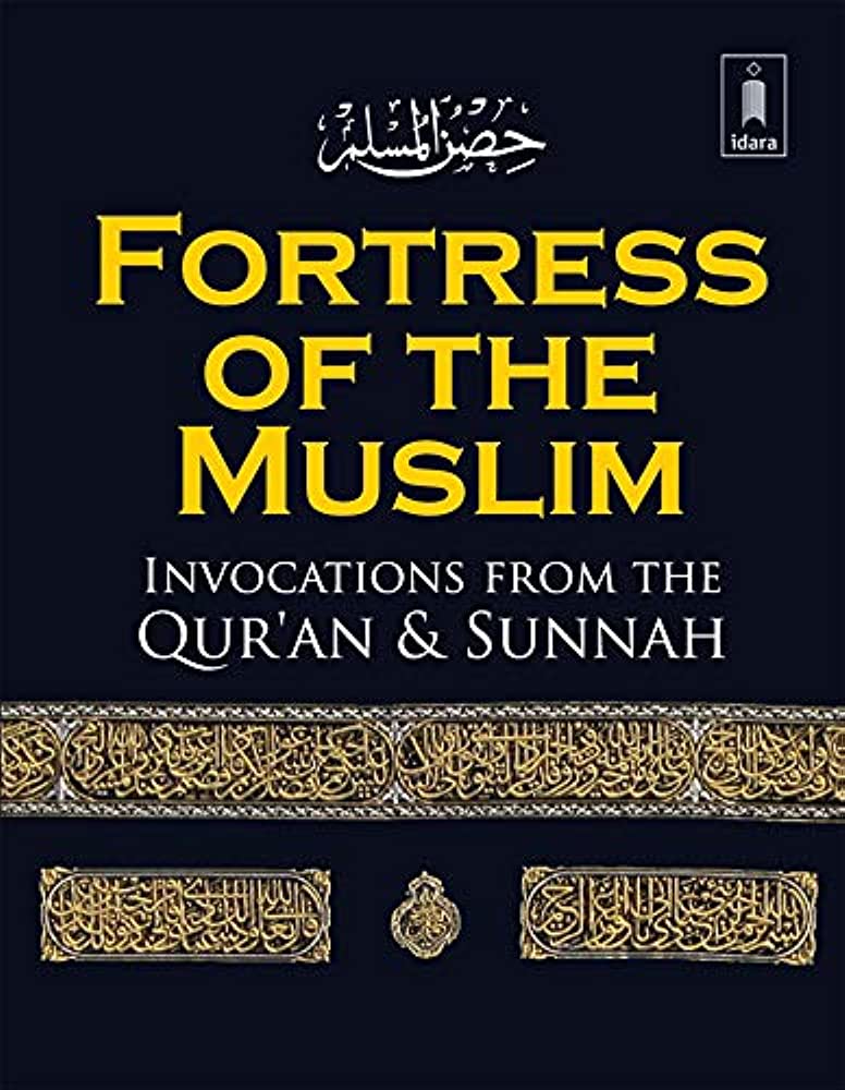 Fortress of the Muslim - Finebinding edition, a beautifully bound booklet of authentic Duas (supplications) from the Qur’an and Sunnah, also known as Hisnul-Muslim or Citadel of the Believer. Includes daily invocations and special occasion supplications with easy-to-read format and translation, ideal for every Muslim.