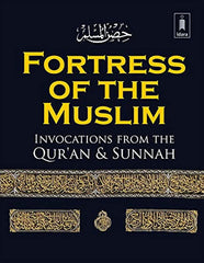 Fortress of the Muslim - Finebinding edition, a beautifully bound booklet of authentic Duas (supplications) from the Qur’an and Sunnah, also known as Hisnul-Muslim or Citadel of the Believer. Includes daily invocations and special occasion supplications with easy-to-read format and translation, ideal for every Muslim.