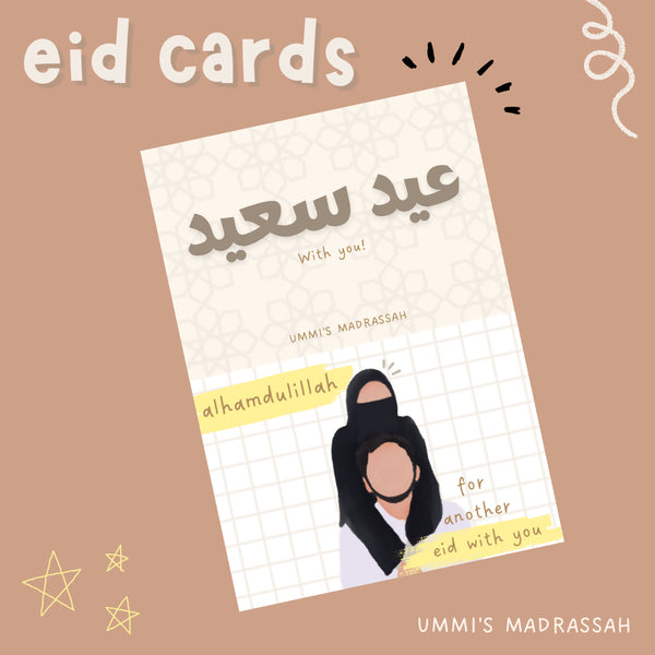 EID CARDS