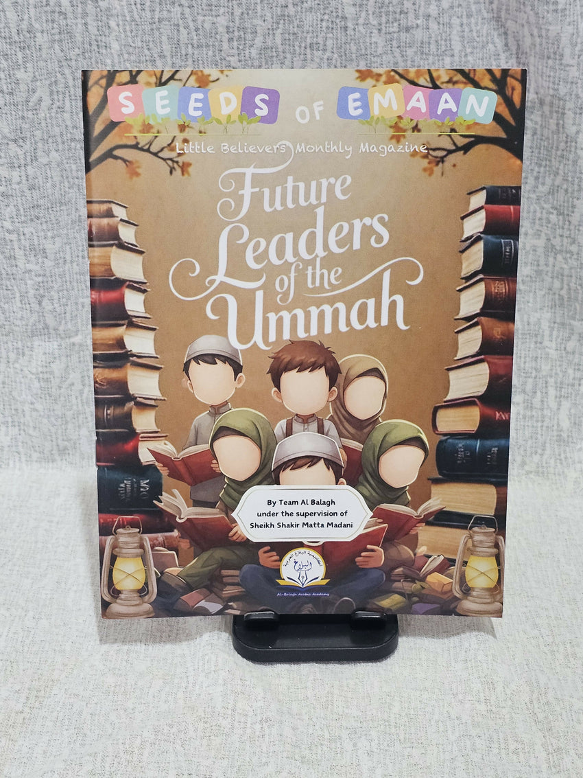 Future Leaders edition Dec, 25 Seeds of Emaan