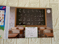 Kids learning binder