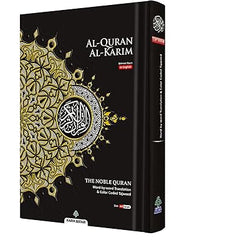 Maqdis Al-Quran Al Kareem Word by Word The Noble Quran Colour Coded Tajweed A4 Size (Black)