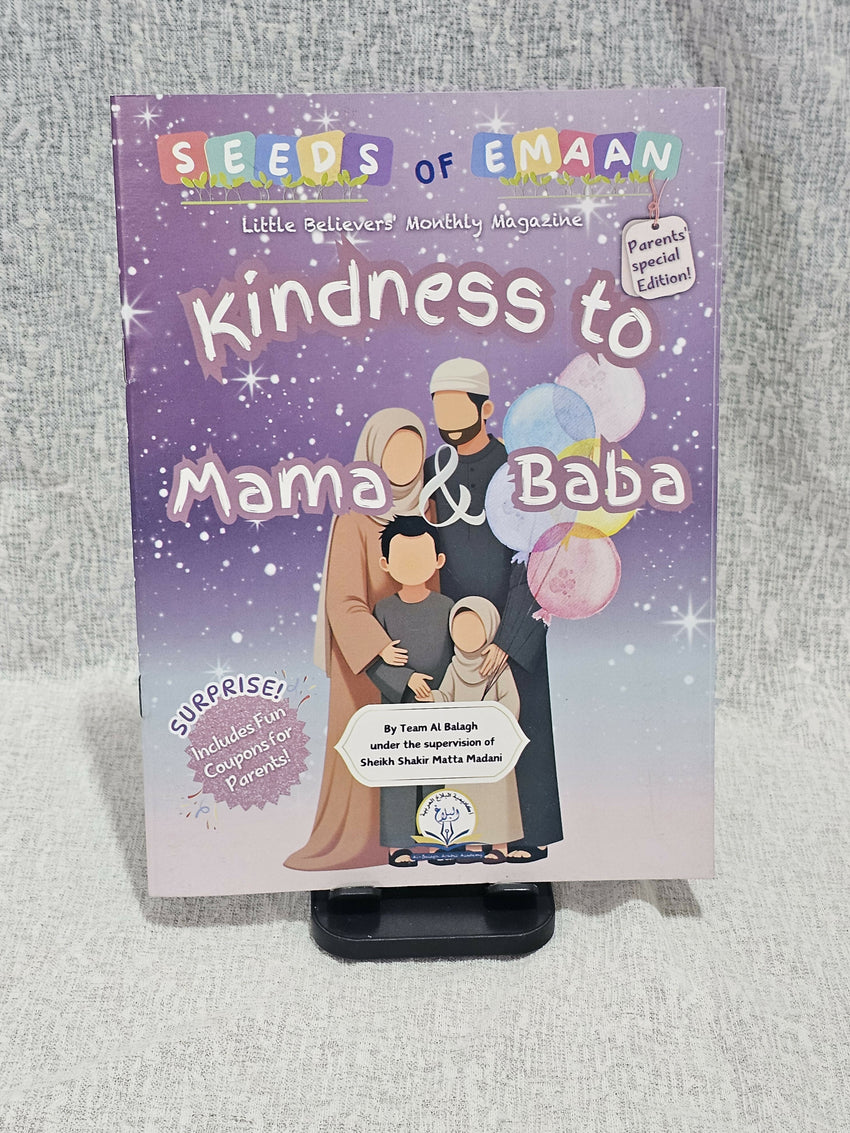 Kindness to Parents edition Aug, 25 Seeds of Emaan
