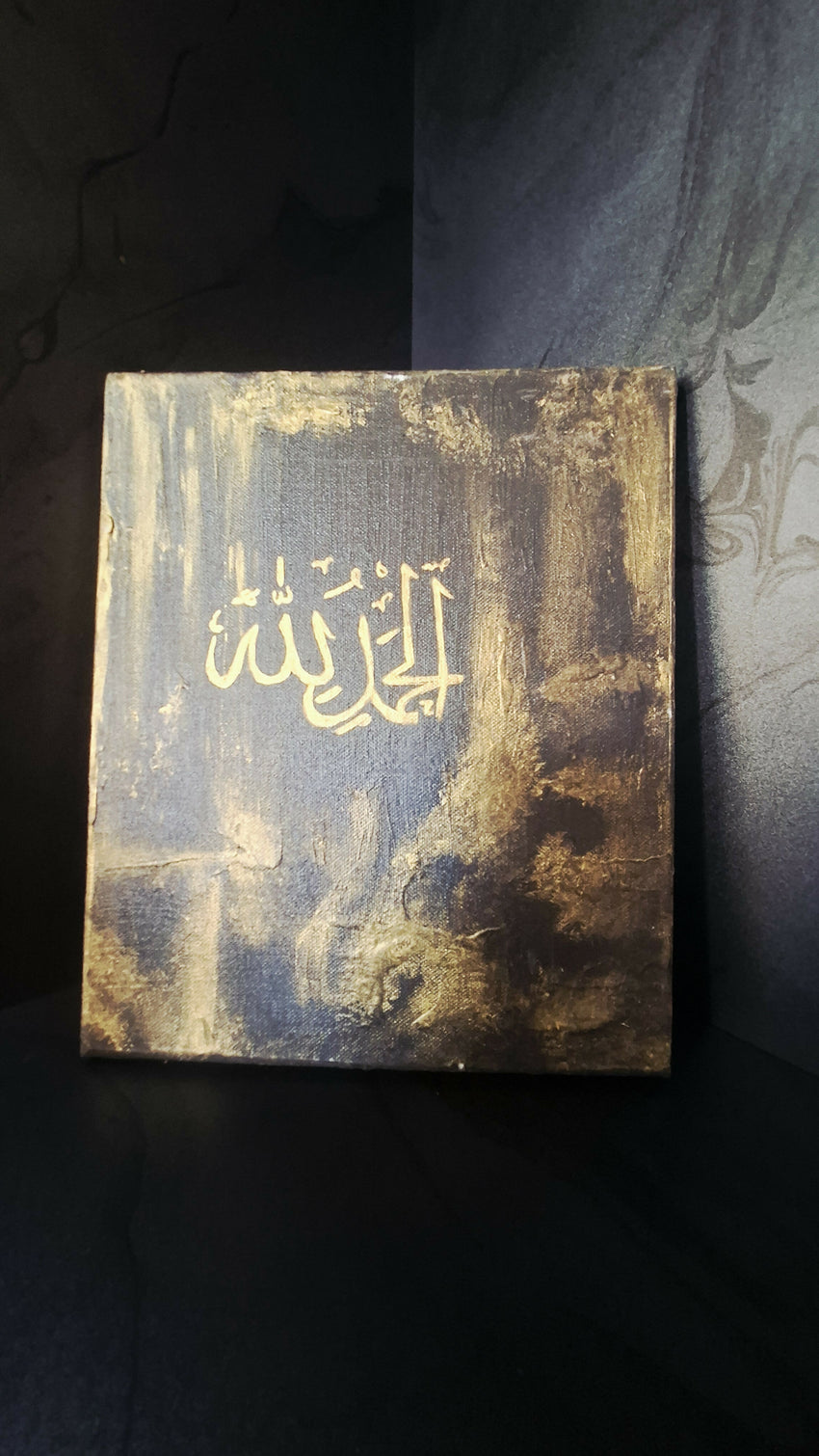 Alhamdulilaah
