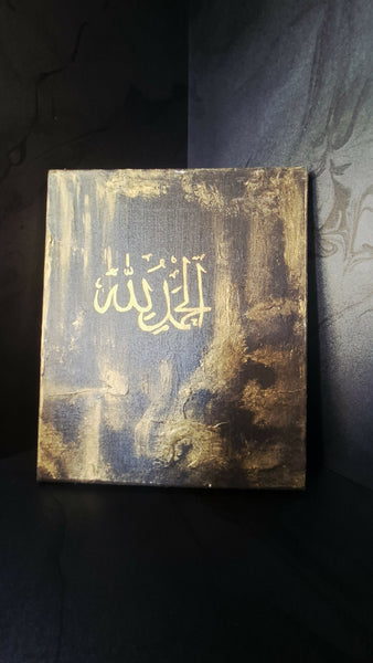 Alhamdulilaah