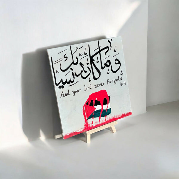 Palestine Solidarity Islamic Canvas Painting – “Wa Mā Kāna Rabbuka Nasiyyā” with Translation (8×8 Inch)