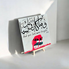 Palestine Solidarity Islamic Canvas Painting – “Wa Mā Kāna Rabbuka Nasiyyā” with Translation (8×8 Inch)