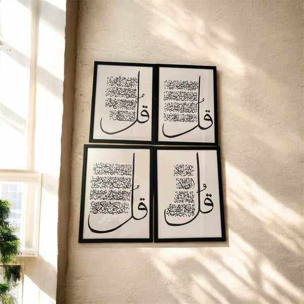 A3 Set of 4 Qul Arabic Calligraphy Glass Frames – Handwritten Black Qalam Ink