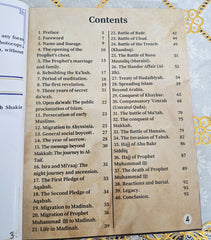 The Seal of the Prophets