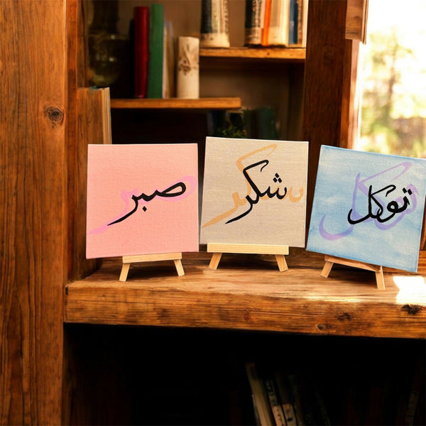 Set of 3 Arabic Calligraphy Canvas Boards – Sabr, Shukr & Tawakkul (6x6 Inch, Handmade, Pastel Colors) with Easel Stand