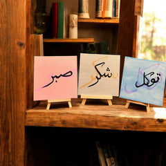 Set of 3 Arabic Calligraphy Canvas Boards – Sabr, Shukr & Tawakkul (6x6 Inch, Handmade, Pastel Colors) with Easel Stand