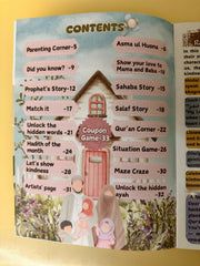 Kindness to Parents edition Aug, 25 Seeds of Emaan