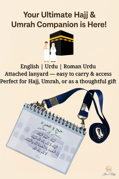 Your Ultimate Hajj & Umrah Companion is Here