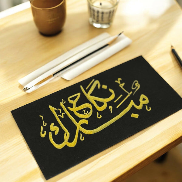 Handwritten Nikah Mubarak Envelopes – Black with Gold Calligraphy