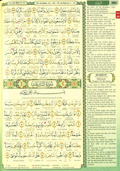Maqdis Al-Quran Al Kareem Word by Word The Noble Quran Colour Coded Tajweed A4 Size (Blue).