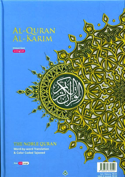 Maqdis Al-Quran Al Kareem Word by Word The Noble Quran Colour Coded Tajweed A4 Size (Blue).