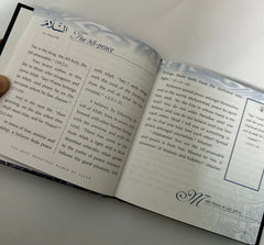 Most Beautiful names of Allah (Hardbound)
