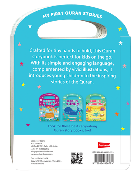Ark of Nuh (My Handy Board Book).