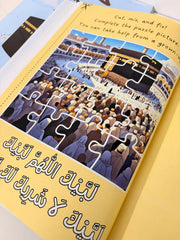 Hajj activity book