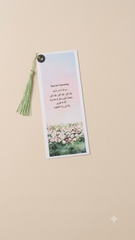 Bookmark