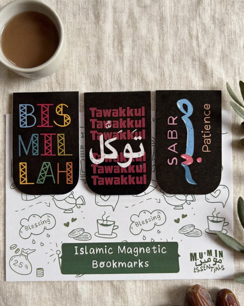 Islamic Magnetic Bookmarks Set of 3 – Bismillah, Tawakkul & Sabr