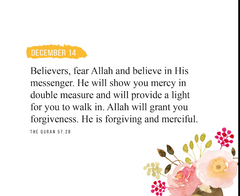 Quranic Verses - An Inspirational Calendar