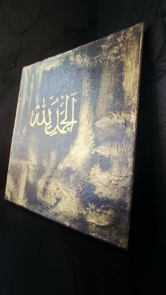 Alhamdulilaah