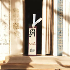 Iqra Islamic Bookmark – Maroon & White Handwritten Arabic Calligraphy with Satin Ribbon (9 x 2 Inches)