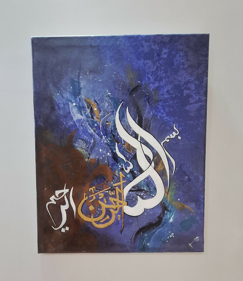 Bismillah