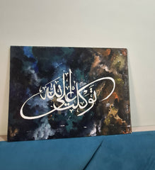 Tawakkal
