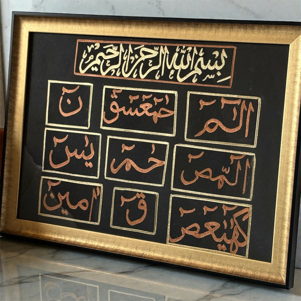 Loh-e-Qurani A3 size Islamic calligraphy painting in black and gold featuring ‘La Ilaha Illallah Muhammadur Rasoolullah’ in elegant frame – Islamic wall decor, luxury gift, Arabic calligraphy art