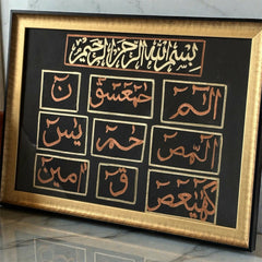 Loh-e-Qurani A3 size Islamic calligraphy painting in black and gold featuring ‘La Ilaha Illallah Muhammadur Rasoolullah’ in elegant frame – Islamic wall decor, luxury gift, Arabic calligraphy art