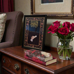 A4-sized black carved frame featuring gold “Fiddunya Wal Aakhira” calligraphy with an elegant couple hand illustration, luxury Islamic wedding decor.