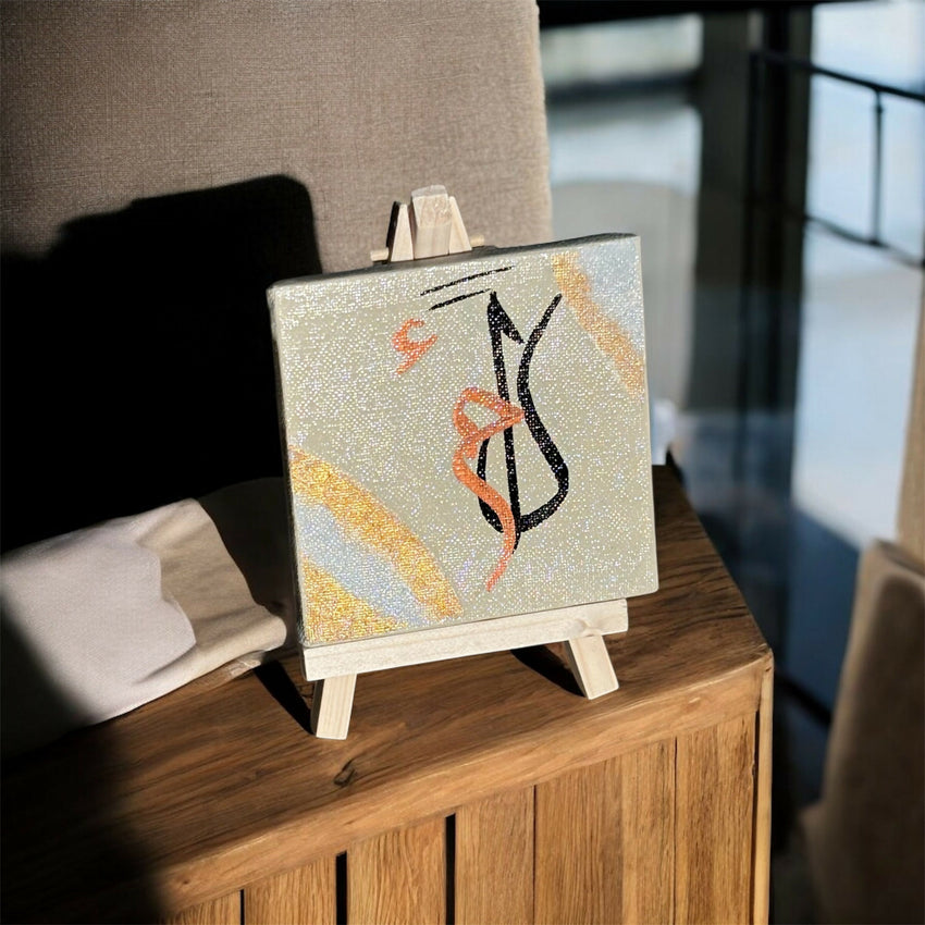 Alif Laam Meem (الم) Hand-Painted Islamic Canvas Board with Gold Highlights – 4x4 Inch