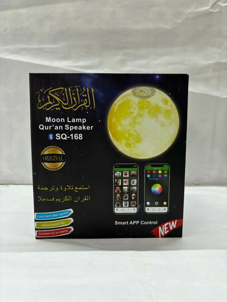 K5-SQ-168 Speaker Quran.