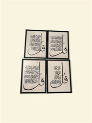 A3 Set of 4 Qul Arabic Calligraphy Glass Frames – Handwritten Black Qalam Ink