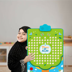 99 Names Of Allah Interactive Islamic Wall Art
